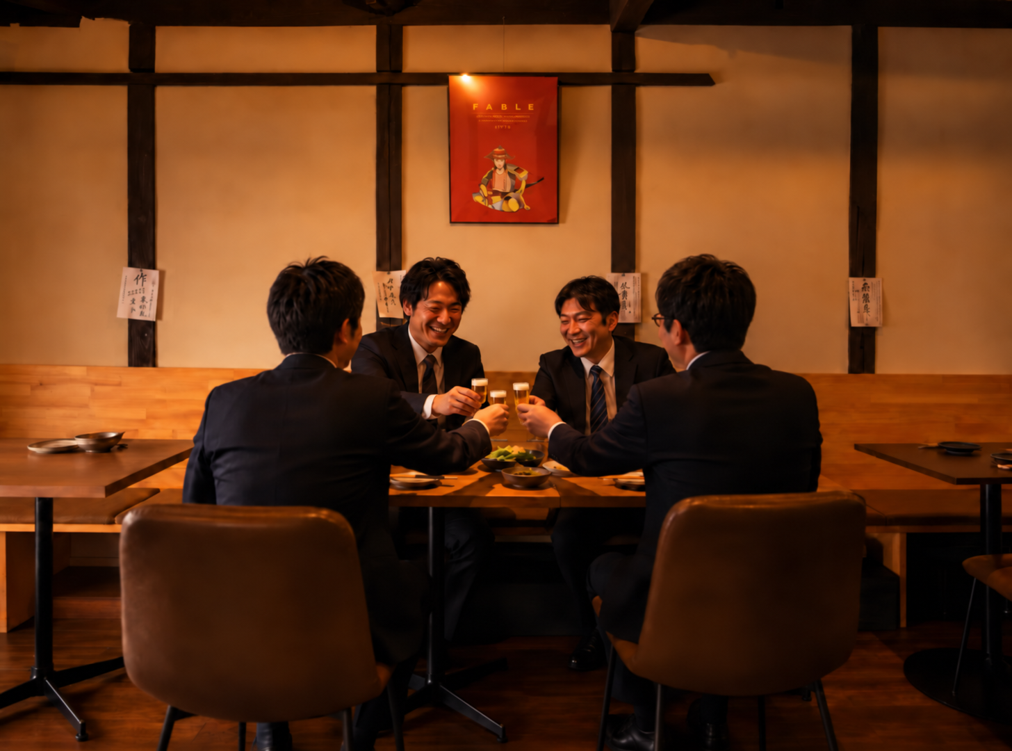 宴会
